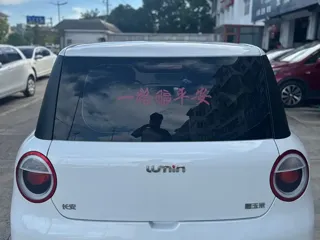 Changan Qiyuan Lumin 2023 купить из Китая, цена 856 000 ₽ — Suifenhe Auto