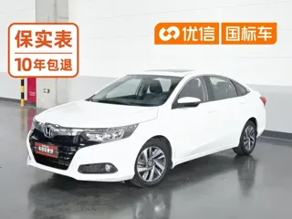 Honda Crider 2020 купить из Китая, цена 1 074 000 ₽ — Suifenhe Auto