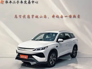 BYD Song Pro 2026