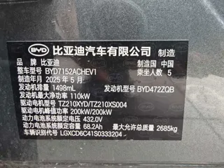 BYD Han L 2025 купить из Китая, цена 5 937 000 ₽ — Suifenhe Auto