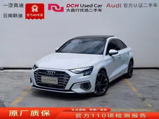 Audi A3 2023 купить из Китая, цена 1 897 000 ₽ — Suifenhe Auto