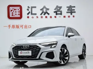 Audi A3 2023 купить из Китая, цена 2 029 000 ₽ — Suifenhe Auto