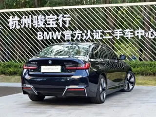 BMW i3 2024 купить из Китая, цена 5 098 000 ₽ — Suifenhe Auto