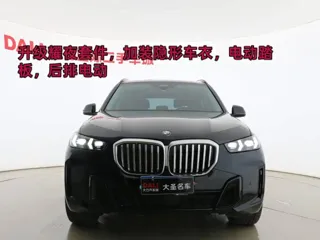 BMW X5 2024 купить из Китая, цена 9 684 000 ₽ — Suifenhe Auto