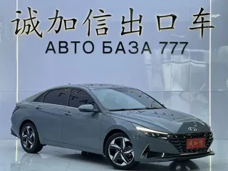 Hyundai Elantra 2022 купить из Китая, цена 1 705 000 ₽ — Suifenhe Auto