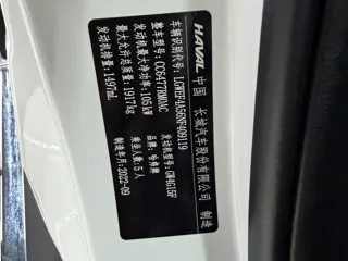 Haval M6 2022 купить из Китая, цена 1 423 000 ₽ — Suifenhe Auto