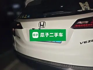 Honda Vezel 2018 купить из Китая, цена 1 380 000 ₽ — Suifenhe Auto