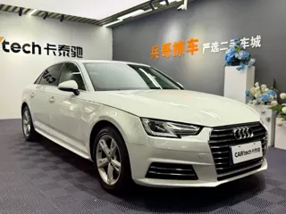 Audi A4L 2018 купить из Китая, цена 1 793 000 ₽ — Suifenhe Auto