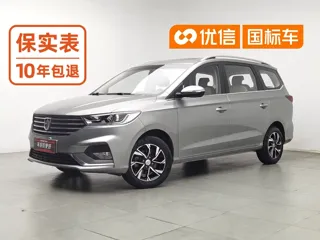 Baojun 360 2018 купить из Китая, цена 1 038 000 ₽ — Suifenhe Auto