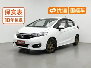 Honda Fit 2019 купить из Китая, цена 1 228 000 ₽ — Suifenhe Auto