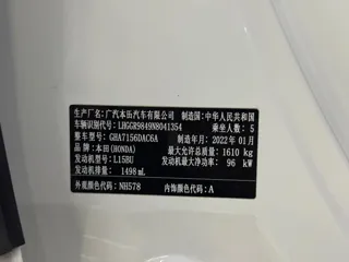 Honda Fit 2022 купить из Китая, цена 1 347 000 ₽ — Suifenhe Auto