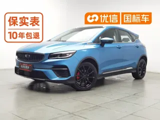 Geely Emgrand 2022 купить из Китая, цена 1 068 000 ₽ — Suifenhe Auto