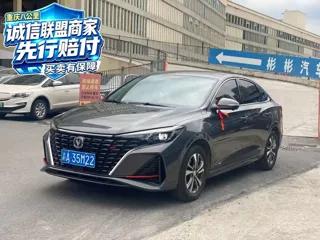 Changan Eado 2025 купить из Китая, цена 2 429 000 ₽ — Suifenhe Auto