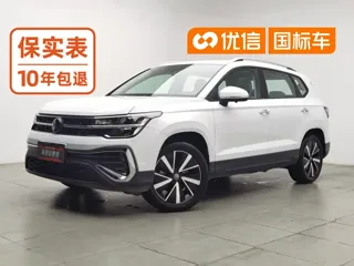 Volkswagen Tharu 2025