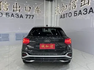Audi Q2L 2022 купить из Китая, цена 2 209 000 ₽ — Suifenhe Auto