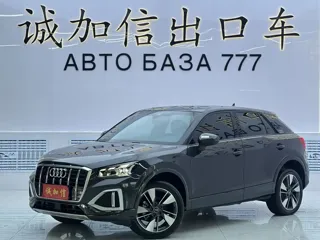 Audi Q2L 2023 купить из Китая, цена 2 235 000 ₽ — Suifenhe Auto