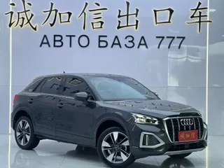Audi Q2L 2023 купить из Китая, цена 2 235 000 ₽ — Suifenhe Auto