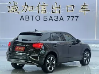 Audi Q2L 2023 купить из Китая, цена 2 235 000 ₽ — Suifenhe Auto