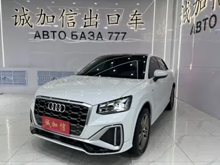 Audi Q2L 2023 купить из Китая, цена 2 326 000 ₽ — Suifenhe Auto