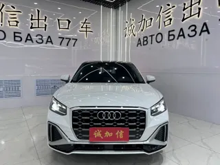 Audi Q2L 2023 купить из Китая, цена 2 326 000 ₽ — Suifenhe Auto