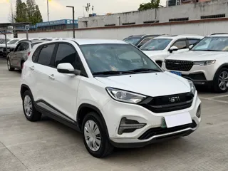 Neta N01 2020 купить из Китая, цена 840 000 ₽ — Suifenhe Auto