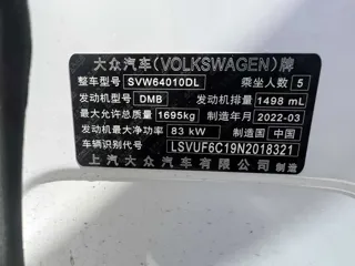 Volkswagen T-Cross 2022 купить из Китая, цена 1 927 000 ₽ — Suifenhe Auto