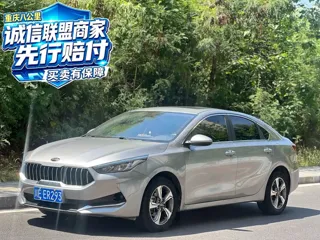 Kia K3 2020 купить из Китая, цена 1 304 000 ₽ — Suifenhe Auto