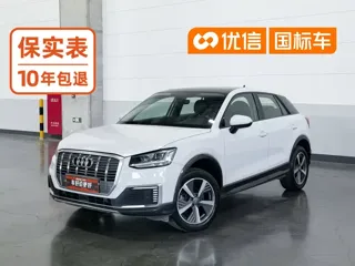 Audi Q2L e-tron 2021 купить из Китая, цена 1 260 000 ₽ — Suifenhe Auto