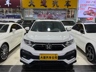 Honda XR-V 2019 купить из Китая, цена 1 617 000 ₽ — Suifenhe Auto