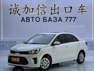 Kia Pegas 2024 купить из Китая, цена 1 511 000 ₽ — Suifenhe Auto