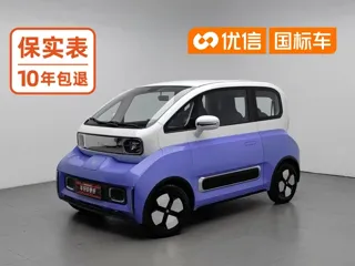 Baojun KiWi EV 2023 купить из Китая, цена 1 040 000 ₽ — Suifenhe Auto