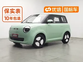 Changan Qiyuan Lumin 2022 купить из Китая, цена 876 000 ₽ — Suifenhe Auto