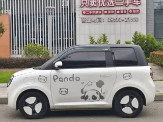 Changan Qiyuan Lumin 2022 купить из Китая, цена 840 000 ₽ — Suifenhe Auto