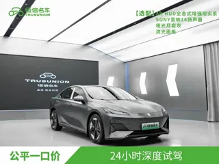 Deepal SL03 2022 купить из Китая, цена 3 546 000 ₽ — Suifenhe Auto