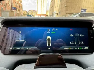 Deepal SL03 2023 купить из Китая, цена 3 468 000 ₽ — Suifenhe Auto