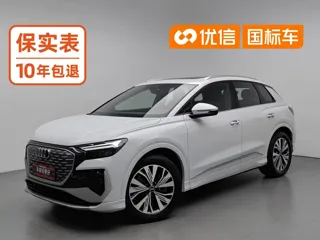 Audi Q4 e-tron 2024 купить из Китая, цена 3 386 000 ₽ — Suifenhe Auto