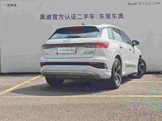 Audi Q4 e-tron 2025 купить из Китая, цена 4 112 000 ₽ — Suifenhe Auto