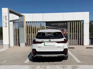 BMW iX1 2026 купить из Китая, цена 4 294 000 ₽ — Suifenhe Auto
