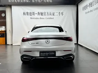 Mercedes-Benz CLE 2025 купить из Китая, цена 7 475 000 ₽ — Suifenhe Auto