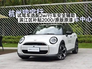 MINI COOPER 2024