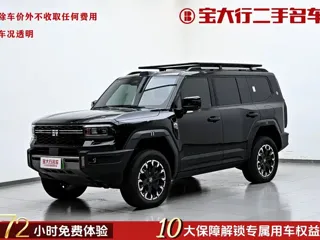 Zongheng G700 2026 купить из Китая, цена 9 645 000 ₽ — Suifenhe Auto