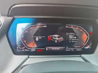BMW 2 Series 2024 купить из Китая, цена 3 947 000 ₽ — Suifenhe Auto