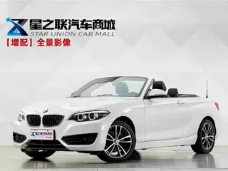BMW 2 Series 2019 купить из Китая, цена 1 902 000 ₽ — Suifenhe Auto