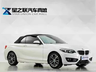 BMW 2 Series 2019 купить из Китая, цена 1 902 000 ₽ — Suifenhe Auto