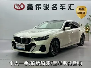 BMW 5 Series 2025 купить из Китая, цена 7 604 000 ₽ — Suifenhe Auto