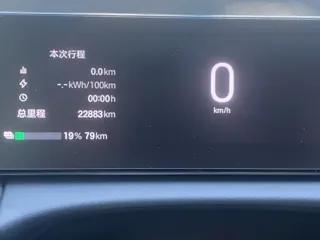 Aion V 2024 купить из Китая, цена 2 877 000 ₽ — Suifenhe Auto