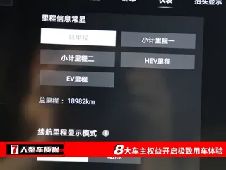 Fangchengbao Bao 5 2025 купить из Китая, цена 7 218 000 ₽ — Suifenhe Auto