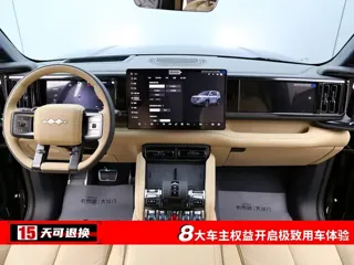 Fangchengbao Bao 5 2025 купить из Китая, цена 7 218 000 ₽ — Suifenhe Auto