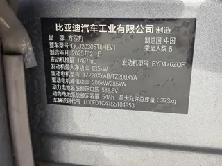 Fangchengbao Bao 5 2025 купить из Китая, цена 7 160 000 ₽ — Suifenhe Auto