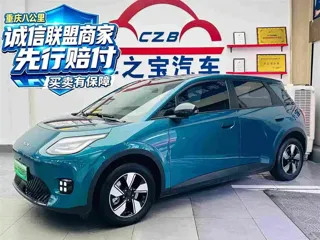 Aion UT 2025 купить из Китая, цена 1 637 000 ₽ — Suifenhe Auto